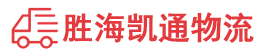 潮州到七里河区物流公司